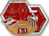 Значок Спартак- Севилья (5-1)
